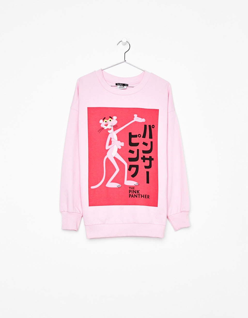 Sweatshirt oversize Pantera cor-de-rosa, Bershka, €19,99